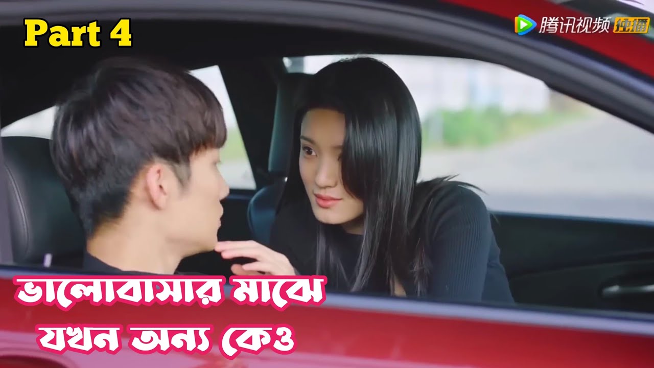 idol-fall-in-love-with-a-sport-girl-chinese-drama-explain-in-bangla