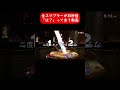 全スマブラーが30秒後「は？」ってなる動画【スマブラSP】#shorts