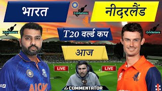 🔴Live Cricket Match Today: IND vs NED –T20 World Cup | India vs Netherlands –Cricket 22 - Cricketora screenshot 4