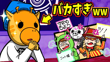 ヤルミナティー きりん Mp3 ヤルミナティー きりん Mp3