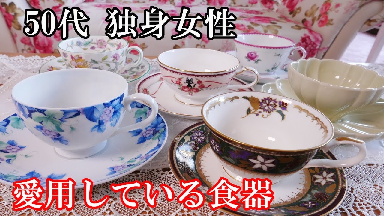 【食器紹介】食器コレクター・愛用している食器をご紹介します