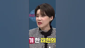 المذيع انصدم من ثقة تومورو Fyp Shorts Bts Txt تومورو باي توقيذر السعودية 