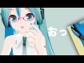 おはようセカイ - daniwell feat. Hatsune Miku