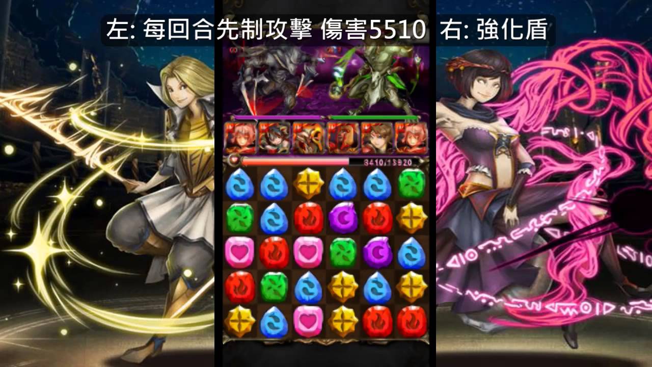 神魔之塔 7封暗區7-3 冥界神殿 - YouTube