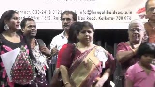 Group Photo - 2Nd Cultural Meet Of Bengali Baidya Samaj