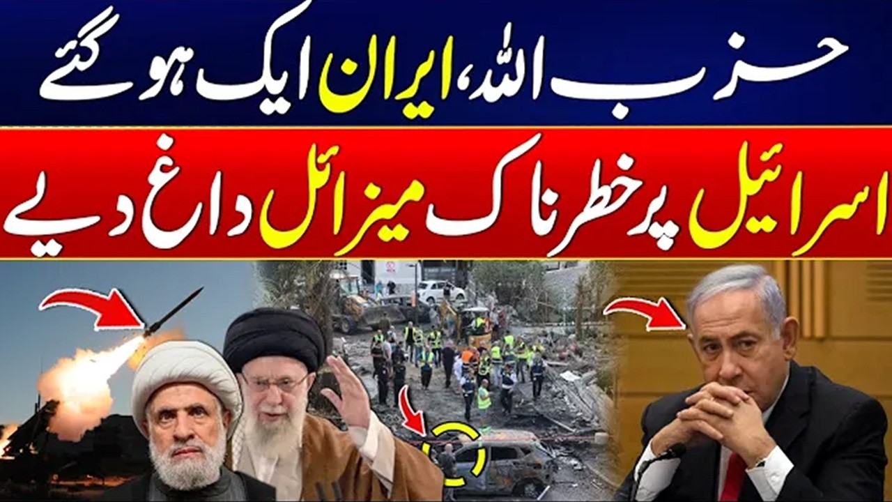 Hez-bollah In Action | Massive Attack On Israel | City 21