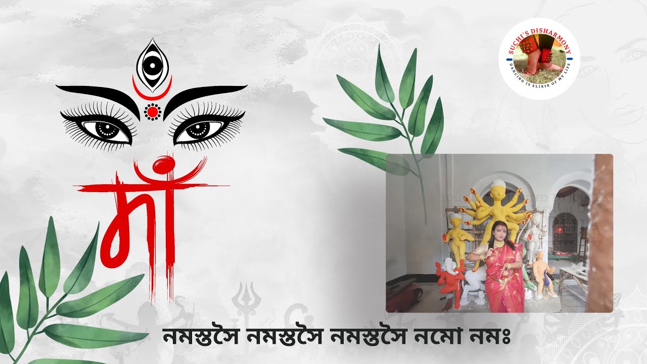 Mahalaya