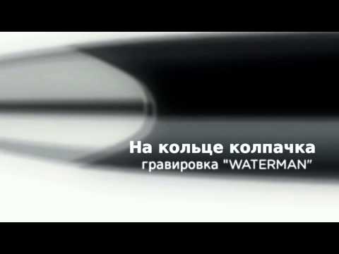 Ручка-роллер Waterman Carene Deluxe Contemporary Blue Obsession & Gunmetal ST