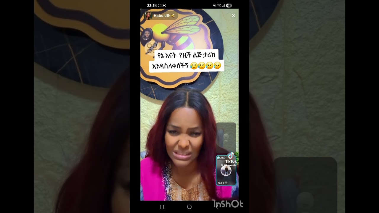 ከመዳም ጋር በመኪና እየሂደቸ  መንገድ ላይ ውለደቸ😭😭🥱