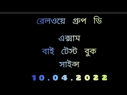 ভিডিও: মুদির বাজেটে কি প্রসাধন সামগ্রী অন্তর্ভুক্ত থাকে?