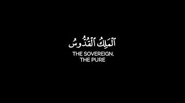 كروما شاشه سوداء قرآن كريم 🌿تلاوة من سورة الحشر🌿القارئ يحيى الرابي 🌿