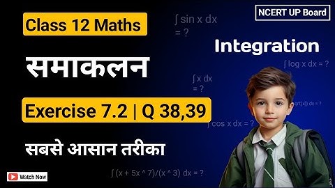 Class 12 Ex 7.2 Q38,39 Maths |Chapter7Class12Math |Integration |Ex 7.2 Q38,39 Class 12 Math UP Board