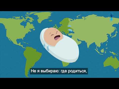 არჩევანის თავისუფლება. მოკლედ კაბალის შესახებ.