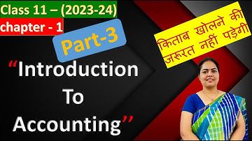 Introduction to Accounting | Meaning and Objectives of Accounting | Class 11 | Chapter 1 - Part - 3
