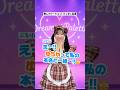 このアイドル推せる🤣wwチェキ会で起きた奇跡😢 #PR #アヌア #肌バリア #クリーム