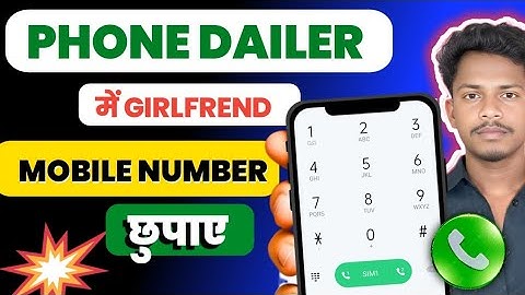 Phone Dialer me mobile number Kaise chhupaye || How to Hide Mobile Number On Phone Dialer 2025