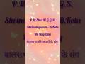 No Bag Day Activities | P.M.Shri M.G.G.S.Shrinathpuram -B Kota | knowledge box by NeelamSharma