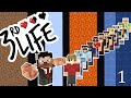 3rd Life: Episode 1 - MINECRAFT SMP DONE...DIFFERENTLY!