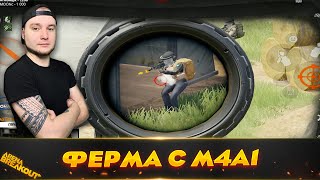 Хороший Рейд на Ферму с М4А1 | Arena Breakout (Тарков на телефон)