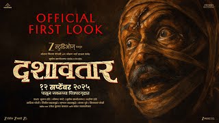 Dashavatar Official First Look 12 Sept Dilip Prabhavalkar