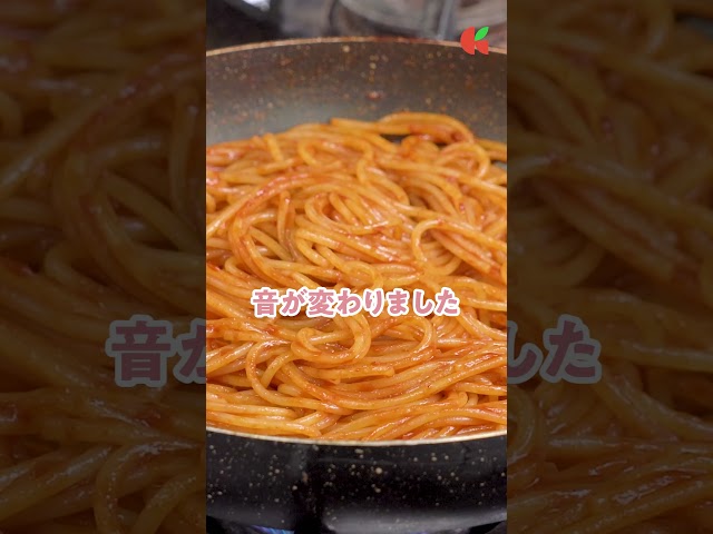 マヨネーズが決めて！？世界チャンピオンのナポリタン🍝｜クラシル #shorts