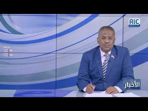 بن ماضي يبحث سُبل تعزيز دور هيئة حماية البيئة في ساحل حضرموت