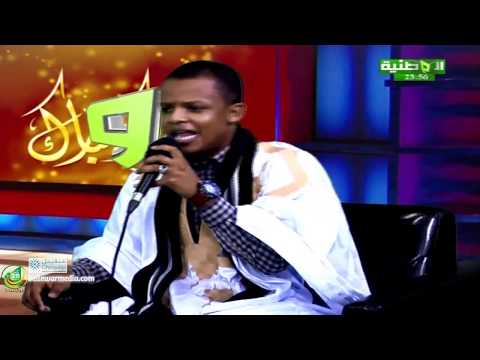 رمضان والناس حلقة العيد مع الفنان الشاب أدي ولد ابيسيف و العازف ولد أعلي قناة الوطنية