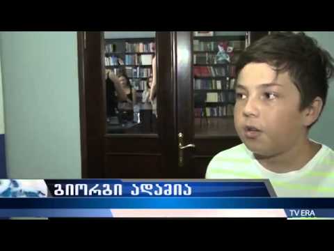 \"ახალგაზრდობის მოხალისეობა და ლიდერობა ამერიკაში\"