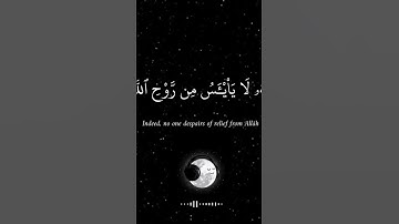 💚🎧.#قران #قرآن #قران_كريم #قرآن_كريم#القران_الكريم #القرآن_الكريم#سورة_يوسف    #إسلام_صبحي#اكسبلور