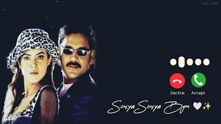 Soniya Soniya Bgm✨♥️ Ringtone | Download ⬇️ | Ratchagan | #arrahman #nagarjuna #coolie #arjun_edits