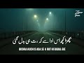 Bichra Kuch Is Ada Se k Rut He Badal Gai | Urdu Poetry | Heart Touching Urdu shayari | sad shayri