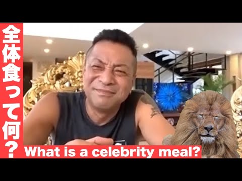 Ko parasti ēd Bali bagātākais cilvēks un Dr. Suidobaši? /Bagātīgāka cil