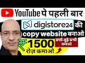 Best Part time job | YouTube | Students | Work from home | Sanjiv Kumar Jindal | freelance | Free |