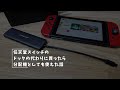 Vlog#289 任天堂スイッチでも使える2画面出力付きType Cハブ USBC TC66l を買った #Lemorele #Type Cドック #任天堂スイッチ