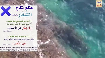 القرآن الكريم,يقولون يا ليتنا أطعنا الله وأطعنا الرسولا,الشيخ,سعود,الشريم