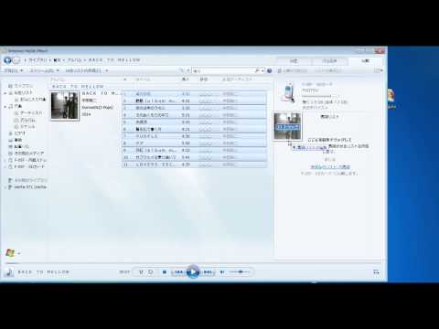 CDの音楽をスマホAndroidで聴く方法(特別なソフトは不要)