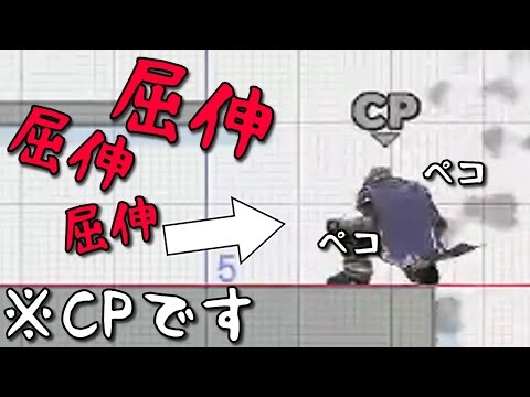 謎の天才マリオにメテオされまくった挙句CPにも煽られてしまうふぐすけ