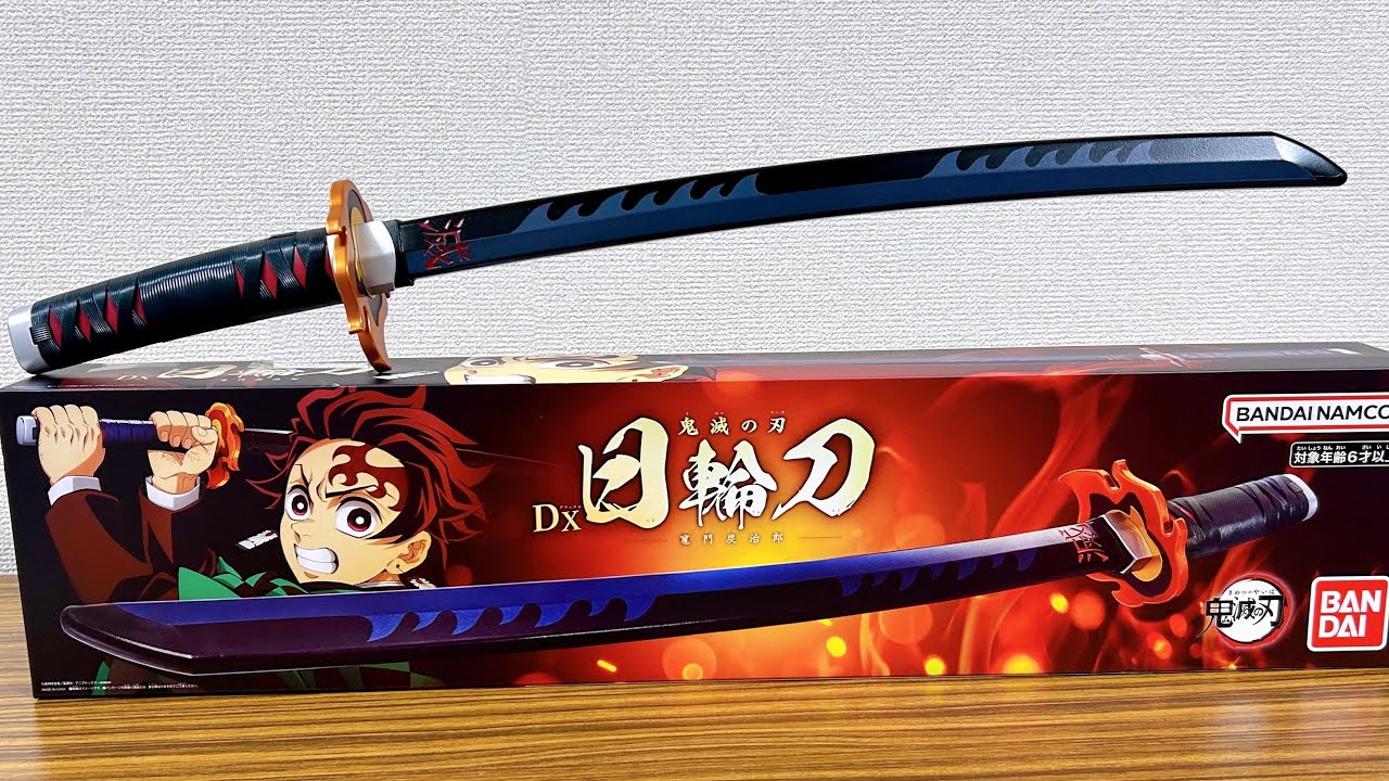 日輪刀「嘘です」 Approaching the PROPLICA version's length of 65cm! DX Nichirin