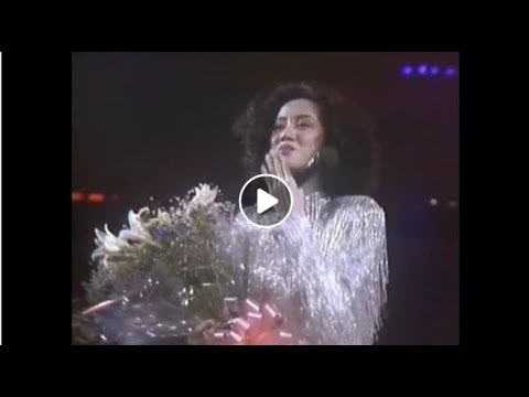 最愛是誰 梅艷芳