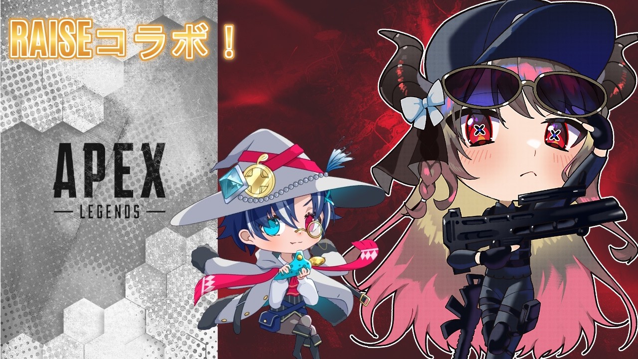 【APEX】RAISEクランメンバーとえぺらんくすんぞ!【夜乃めあ】