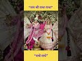 "Radha Naam Bhajan by Premanand Ji Maharaj | Divine Kirtan for Inner Peace | #radha  #PremanandJi