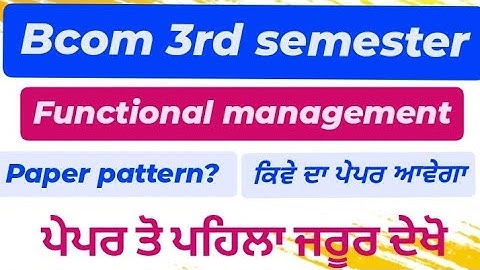 GNDU BCOM 3RD SEMESTER FUNCTIONAL MANAGEMENT QUESTION PAPER / PAPER PATTERN | BCOM 3RD SEMESTER#gndu