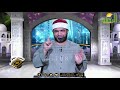 قصة السيدة مريم الجزء الثانى برنامج القصص الحق مع فضيلة الشيخ أحمد الصباغ 