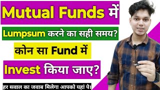 Mutual Funds में Lumpsum करने का सही समय? | Mutual Fund For Begginers 2023 In India | Hindi