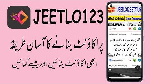 How to Create JEETLO123 Account | How to Earn From JEETLO123 App | New Earning Application
