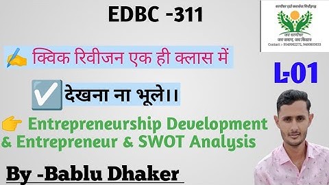 EDBC -311__ Entrepreneur & Entrepreneur Development & SWOT Analysis  ।।By -Bablu Dhaker।। L- 01