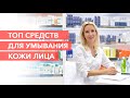 Как правильно умывать лицо? Секреты красоты от косметолога