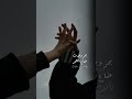 مشتاكه الك كلبي انعصر يمتة ترجع الي ياسر ستار