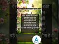 Ishwar bhagwan #motivation #reality#iswarya #bhagwan #reels