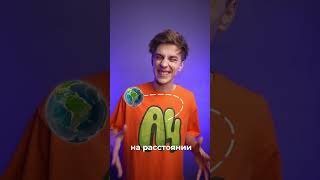 Занятный факт о Космосе!!!👍🌏☄️